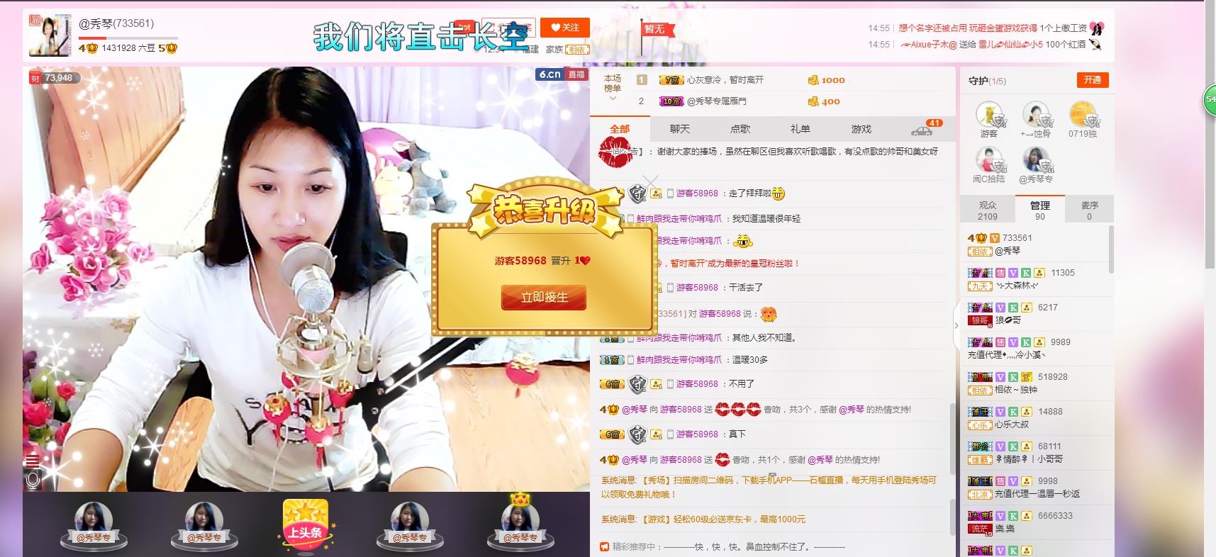 🎶琴儿🎶幸福满满的图片