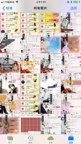 七℃~暂停直播主播照片