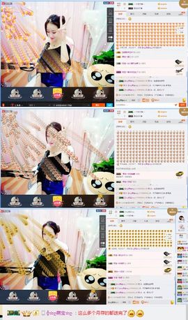 ：一一安安主播照片