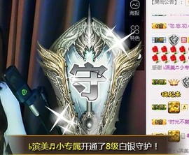 冰美感恩有你主播照片