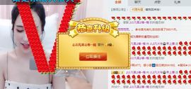 凡音🧡歌手加油主播照片