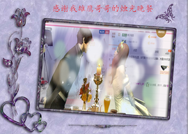 开心❤️❤️果主播照片