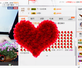 葱葱丿主播照片