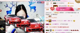 幸福酒家主播照片