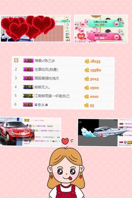 ✨小夜有缘再见主播照片
