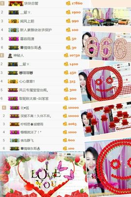 素雅依依暂休主播照片