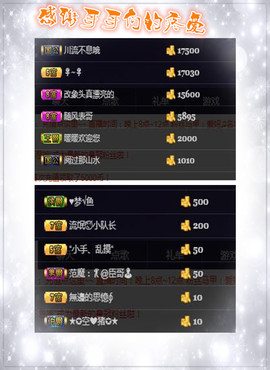 优雅的歌声主播照片
