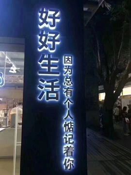 ღ小流浪汉主播照片