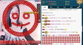 语❤嫣停播中♡主播照片