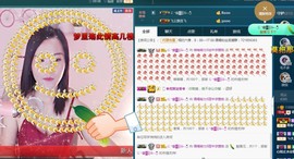 语❤嫣停播中♡主播照片