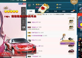 语❤嫣停播中♡主播照片