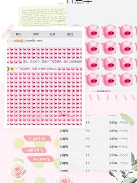 菜芽★☜你的现女友主播照片