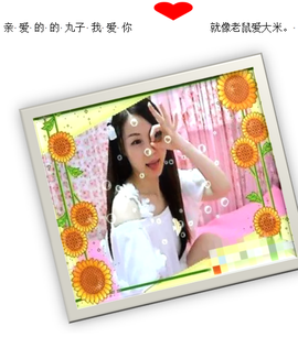 阿振♥一生所爱丸子主播照片
