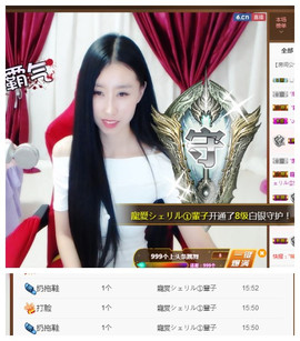 嗯哼……！主播照片