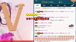 语❤嫣停播中♡主播照片