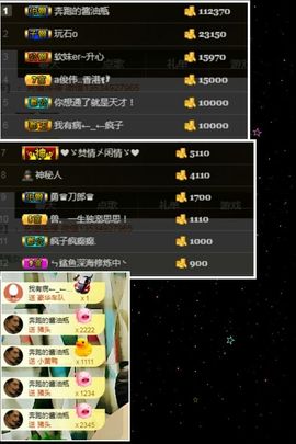 ~大鹏！主播照片
