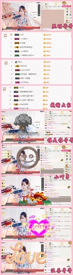 ╰☼喵喵✦宝贝主播照片