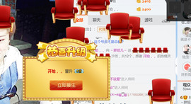 随缘小妞儿主播照片