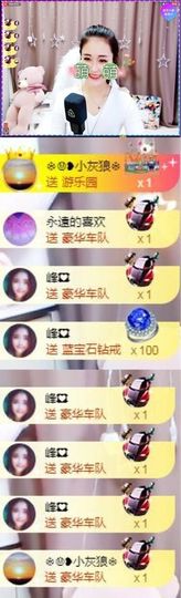 跑调嘉💟主播照片
