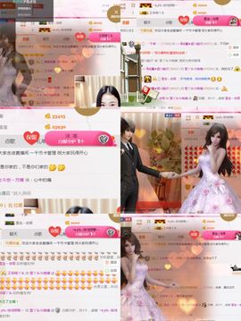 丫头随缘直播主播照片