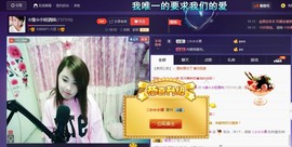 ☆缘☆酒妹主播照片