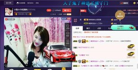☆缘☆酒妹主播照片