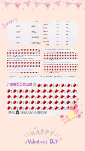 停播。。主播照片