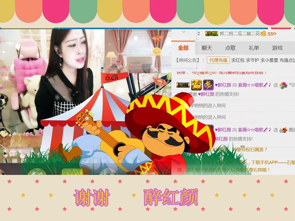 紫薇☆☆音乐频道的图片