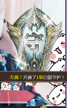 ╰落落.主播照片