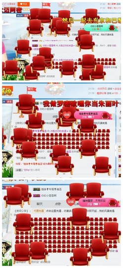 ☞♬一切安好↙☜主播照片