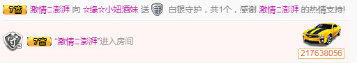 ☆缘☆酒妹的图片