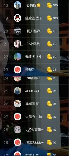 优优@有缘相惜主播照片