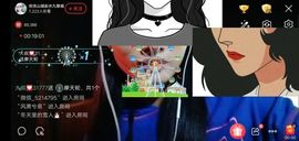 优优@有缘相惜主播照片