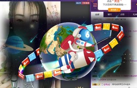 燕馨梦主播照片