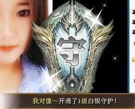 暖心今晚直播主播照片