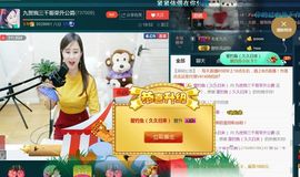 九公主99主播照片