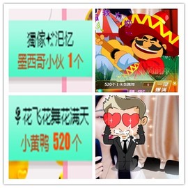 故乡111主播照片
