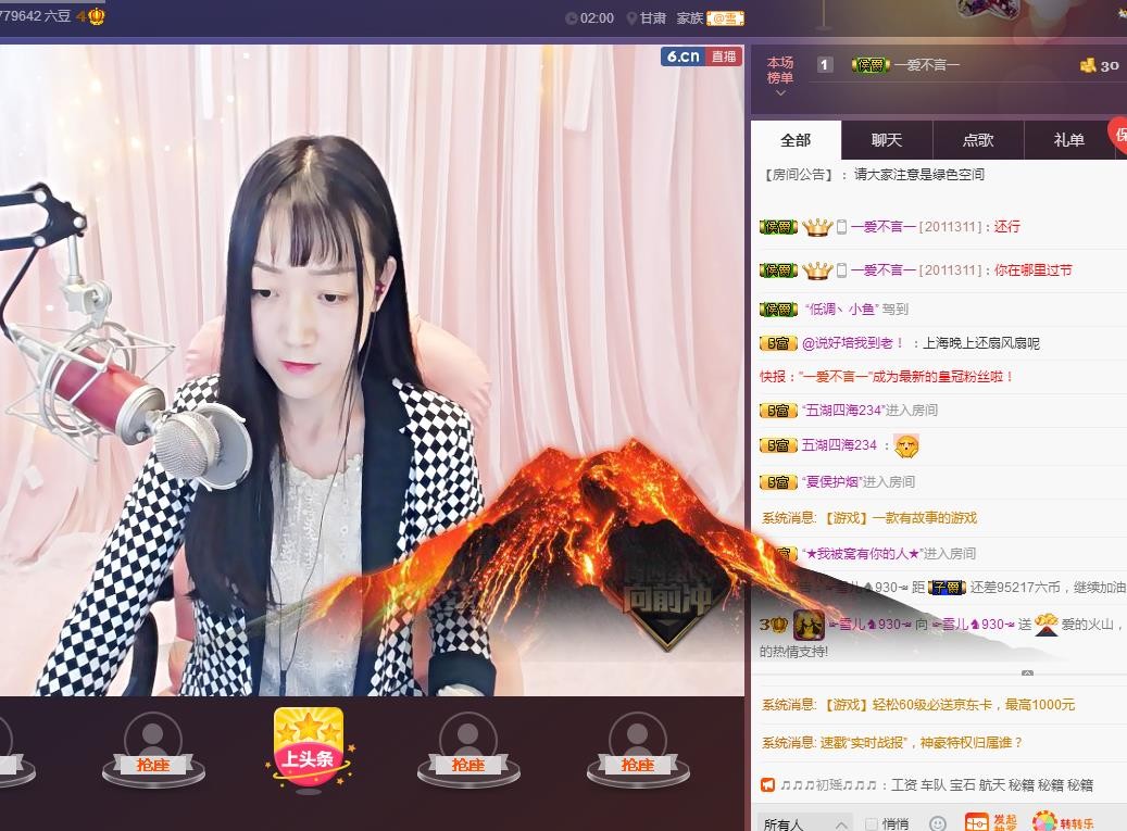 ☞雪儿♞930☜的图片