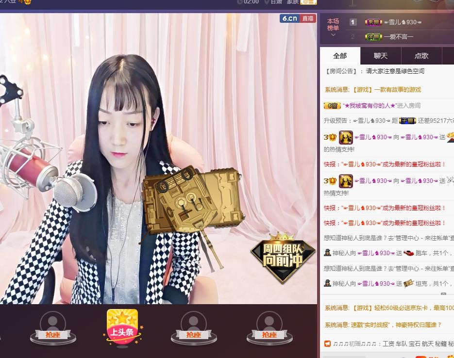☞雪儿♞930☜的图片