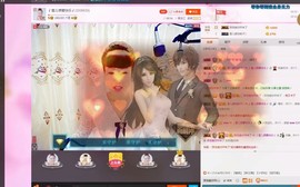 🎵雪儿想要快乐🎵主播照片