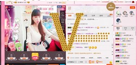 ╰ゞ✿迷雪儿✿ゞ╮主播照片