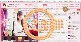 ╰ゞ✿迷雪儿✿ゞ╮主播照片