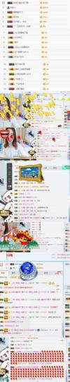 梦宝停播主播照片