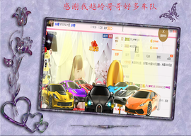 开心❤️❤️果主播照片