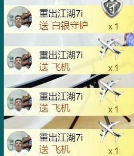 九公主99主播照片