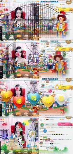 吻吻💋主播照片
