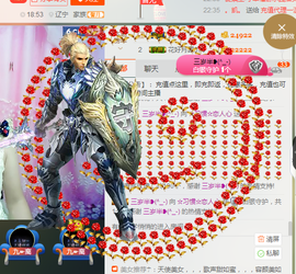 惯宝✨多幸运主播照片