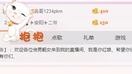 百变玲姐主播照片