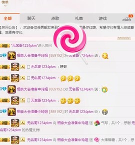 百变玲姐主播照片