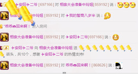 百变玲姐主播照片